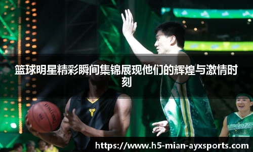 爱游戏