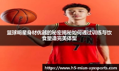 AYX爱游戏体育