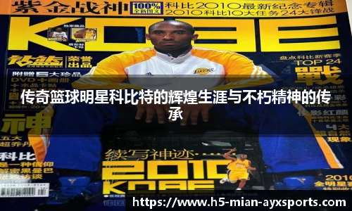 AYX爱游戏体育