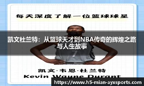 AYX爱游戏体育