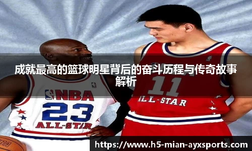 爱游戏体育
