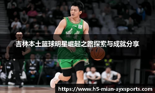 爱游戏